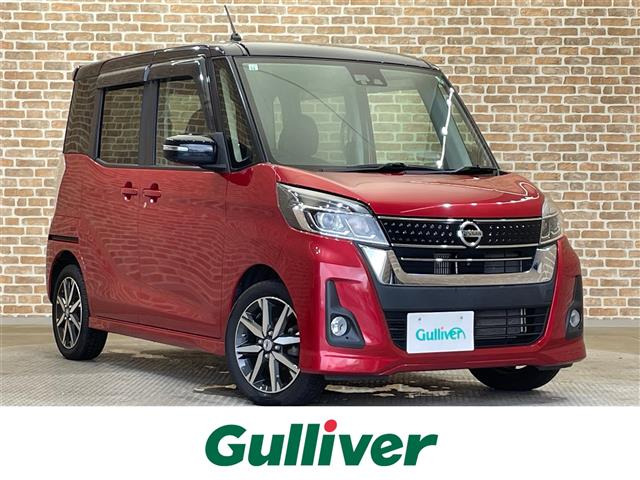 デイズルークス ハイウェイスター Gターボ 4WD 修復歴無し