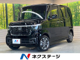 【9/26～9/28限定価格】