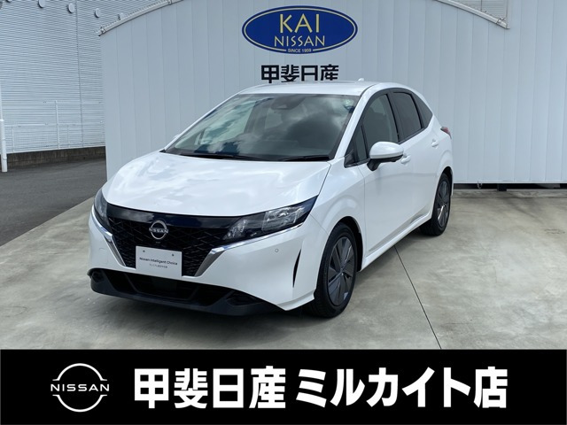 甲斐日産自動車 中古車 ミルカイト店の在庫情報 | 中古車情報