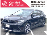 この度は数あるお車の中より、弊社在庫物件をご覧いただきありがとうございます!