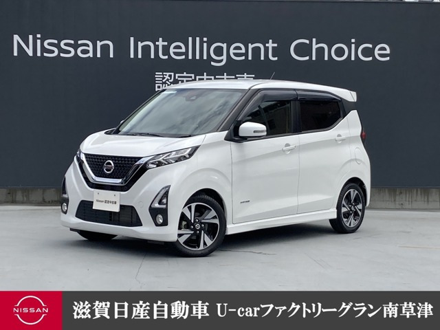 デイズ ハイウェイスター Gターボ プロパイロットエディション 