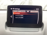 Apple Carplay・Android Auto対応!マツダ コネクト(コマンダーコントロール)でスマートフォンを操作して、通話、音楽を聴いたり、マップで目的地を調べることができます。