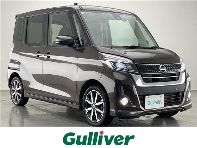 デイズルークス ハイウェイスター X Gパッケージ 修復歴無し