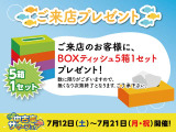 カムリハイブリッド 2.5 レザーパッケージ 