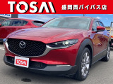 ご覧頂き誠にありがとうございます☆ 令和2年式 CX-30入庫致しました! 安心の「Re:HYBRID」認定車です☆「Re:HYBRID」認定車の条件は販売店ナビを参照下さい!