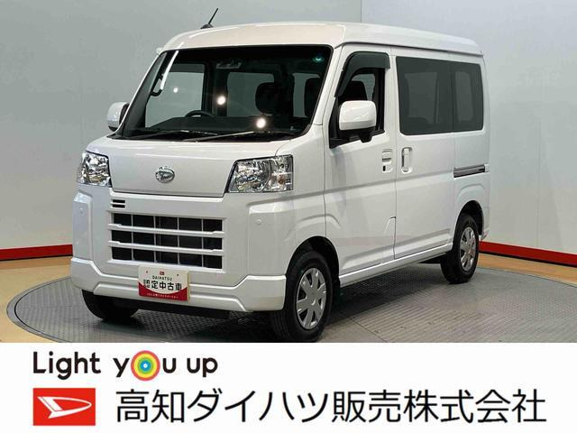ハイゼットカーゴ クルーズ 