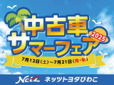 クラウン ハイブリッド 2.5 RS アドバンス 