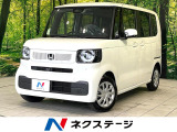 届出済未使用車 電動スライドドア バックカメラ ホンダセンシング