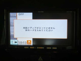 搭載のカーナビ(イクリプスメモリーナビ)が、快適なドライブをサポートします。