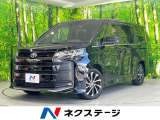 純正ナビ機能付き10.5型ディスプレイ 衝突軽減装置 両側電動スライド