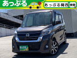 (株)あっぷるは近畿・四国で現在7店舗を展開中!整備工場・専任の整備士も在籍しております!保証も最長5年までございますのでお客様に安心安全のカーライフを提供致します。