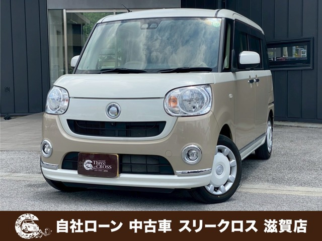 ムーヴキャンバス X メイクアップ リミテッド SAIII 自社 ローン・リース 可決率90パ...