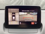 狭い場所での駐車やすれ違いなどでより的確な運転操作に役立つ360°ビューモニターが装備されています。