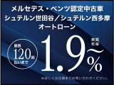 EQA 250 プラス
