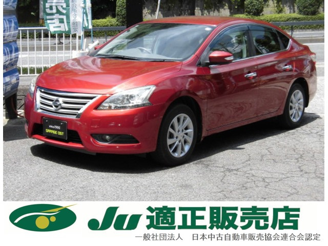 シルフィ1.8 G全国保証付 スタッドレスタイヤセット付
