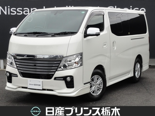 NV350キャラバン2.5 ライダー プレミアムGX ロング プロスタイルパッケージ ディーゼルディーゼルターボ