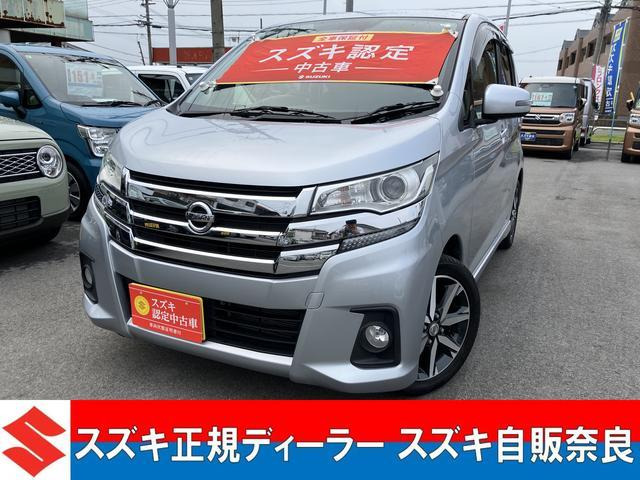 デイズ  ハイウェイスター 日産純正メモリーナビ