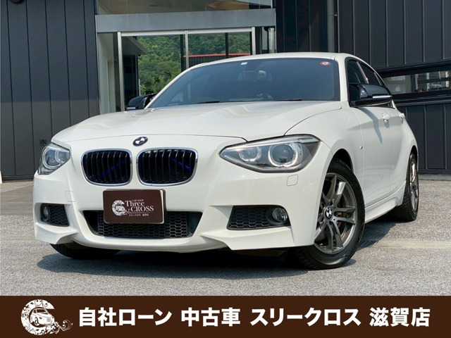 1シリーズ116i Mスポーツ自社 ローン・リース 可決率90パー頭金不要