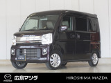 【広島マツダの中古車】当店の展示車両にご興味を持っていただき誠にありがとうございます。ネット掲載車両のため売約済みの場合もございますので、ご来店前に在庫のご確認をお願いいたします。