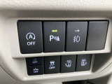 ★アイドリングストップ機能★信号待ちなどの停車時にエンジンを自動的に停止させる事でガソリンの消費を抑えて燃費の向上に貢献します!