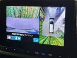 【マルチビューカメラシステム】専用のカメラにより、上から見下ろしたような視点で360度クルマの周囲を確認することができます☆死角部分も確認しやすく、狭い場所での切り返しや駐車もスムーズに行えます。