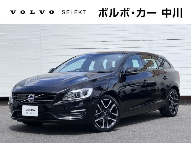 V60 D4 ダイナミック エディション ディーゼル 