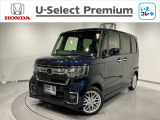 Hondaが責任を持って整備した認定中古車にいま の時代に コレ必要!な新品の用品をプラスしました。
