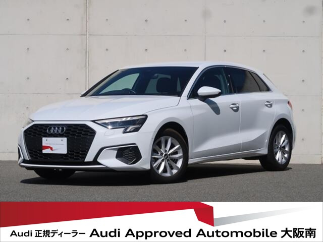 A3スポーツバック 30 TFSI 