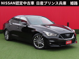 お車のご検討ありがとうございます。日産プリンス兵庫販売株式会社 姫路中古車センター TEL079-298-2323 お問い合わせお待ちしております。