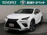 今回ご紹介するお車は…レクサス NX300 F スポーツ です。
