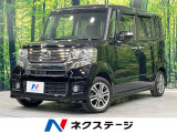 禁煙車 スマートキー HIDヘッド ETC オートライト オートエアコン