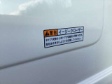 イージークローザー!