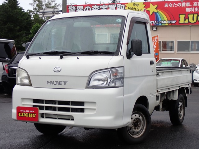 ハイゼットトラック スペシャル 3方開 4WD