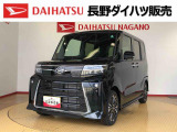 弊社の販売エリア(松本・諏訪・安曇野・南信州ナンバー)は県内中信・南信地区にお住まいのお客様とさせて頂きます。またご来店頂き現車確認・店頭納車・メンテナンス入庫を出来る方へ販売をさせて頂いております。