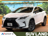 レクサス RX