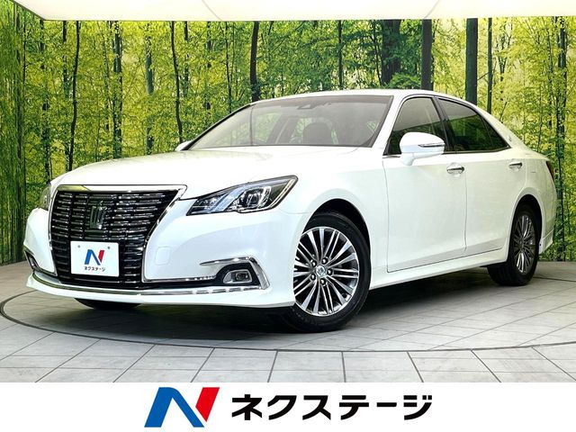 クラウン2.5 ロイヤルサルーン