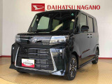 県下12拠点!お探しの車がありましたらお気軽にお問い合わせくださいませ。