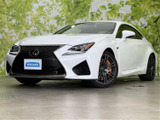 【中古車情報】レクサス RC F 5.0  の中古車詳細（走行距離：6万km、カラー：ホワイトノーヴァガラスフレーク、販売地域：三重県鈴鹿市）