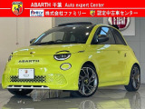 アバルト500eカブリオレ ツーリズモ 