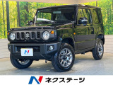 届出済未使用車 セーフティサポート クルーズコントロール シートヒーター