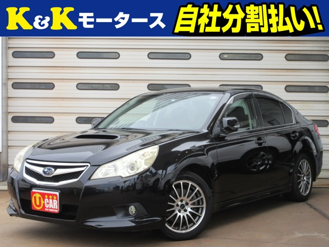 レガシィB42.5 GT Lパッケージ 4WDターボ 革/パワーシート パドルシフト HID