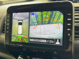 【アラウンドビューモニター】専用のカメラにより、上から見下ろしたような視点で360度クルマの周囲を確認することができます☆死角部分も確認しやすく、狭い場所での切り返しや駐車もスムーズに行えます。