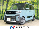 LEDヘッド オートライト オートエアコン 純正14インチアルミ
