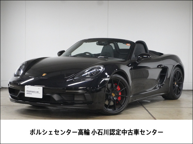 718ボクスター GTS 