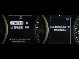 レーンディパーチャーアラートとは車線または走路からの逸脱の可能性をブザーにて警告します。