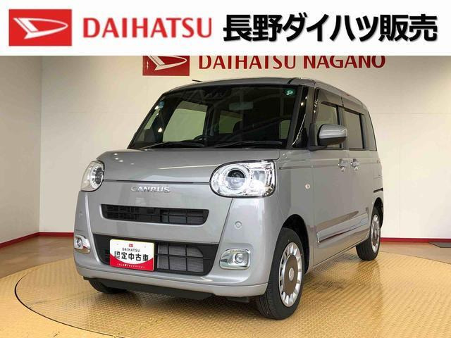 ムーヴキャンバス  セオリー G 4WD