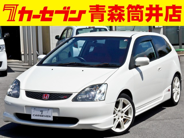 ホンダ　シビック　タイプR サービスマニュアル 2001年　EP3 CIVIC TYPE R 2001.10｜プレスインフォメーション｜Honda公式サイト