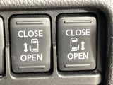 【両側パワースライドドア】スマートキーや運転席のスイッチで後席両側スライドドアの開閉が可能♪電動だから力を入れてドアを開ける必要が無く、小さなお子様でも簡単に開け閉めでき快適です♪