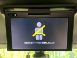 【フリップダウンモニター】大画面モニターで後席でもエンタメをお楽しみいただけます。小さなお子様にも大人気の装備です♪