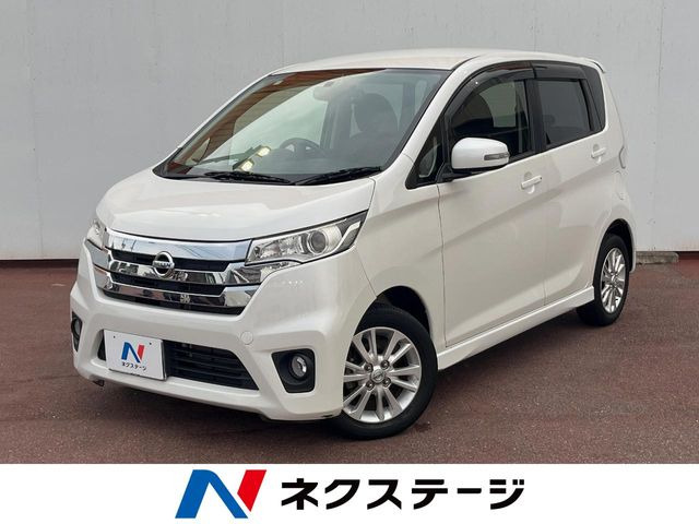 デイズ ハイウェイスターX 